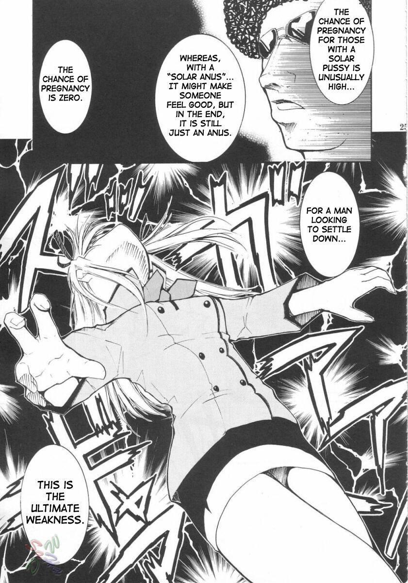 Yakitate!! Japan Dj - Ja Ja Ja Ja Japan Chapter 3000 Page 21